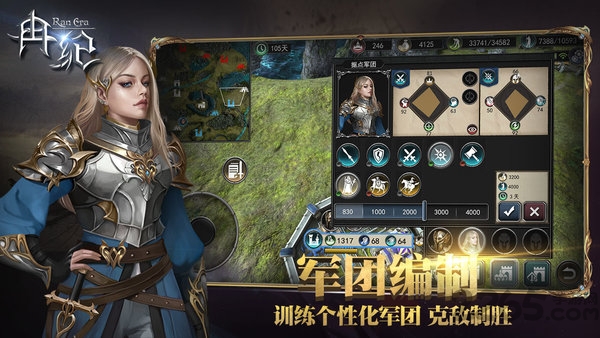 冉纪官方版 冉纪手游下载