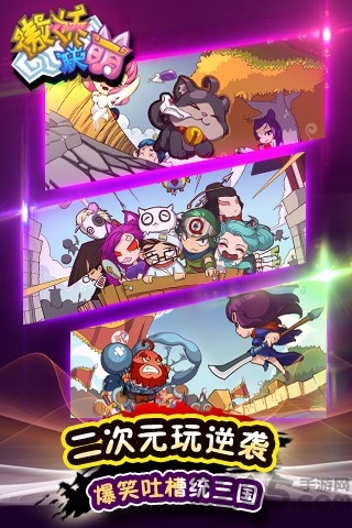 傲娇联萌安卓版 傲娇联萌游戏下载