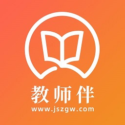 教师伴app