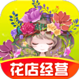 开心鲜花店红包版