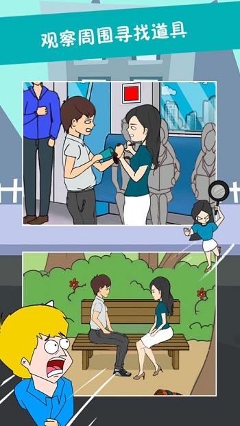 恋爱的季节游戏 恋爱的季节汉化版下载