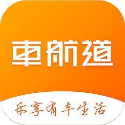 车航道最新版本