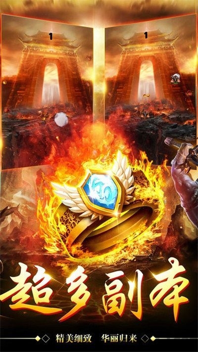 无限光柱最新版 无限光柱安卓版下载