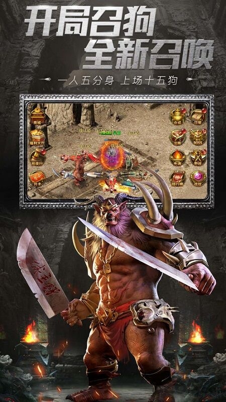 七彩皓月传奇官方版 七彩皓月传奇手机版下载