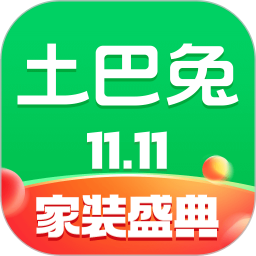 土巴兔装修管家app