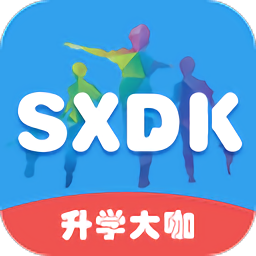 升学大咖app