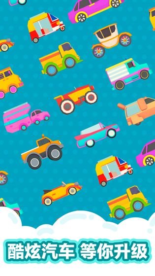 轰了个球游戏 轰了个球官方版下载