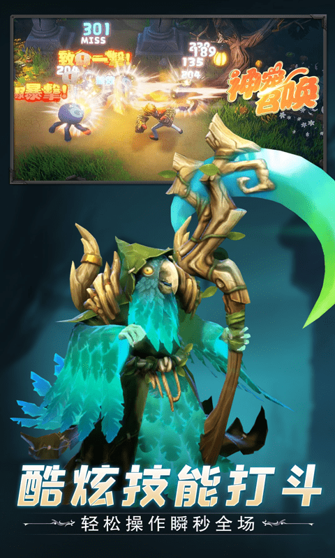 云上城之歌官方版 云上城之歌手游下载安装