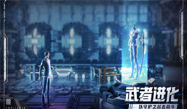 代号轮回手机版 代号轮回游戏下载