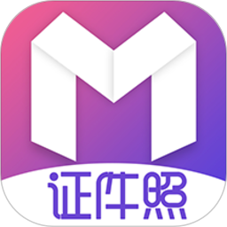 萌拍最美证件照手机版