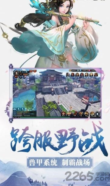 剑来十五境官方版 剑来十五境手游下载