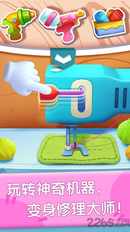 奇妙玩具修理店宝宝巴士 奇妙玩具修理店游戏手机版下载