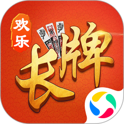 欢乐南通长牌网页版