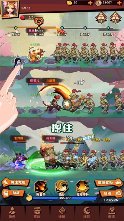 别动我的桃游戏最新版 别动我的桃游戏手游下载官方版