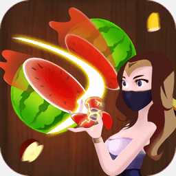 忍者榨果汁红包版