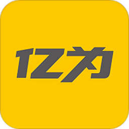 亿为新能源手机版