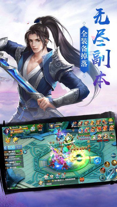 血月长歌行手游 血月长歌行官方版下载