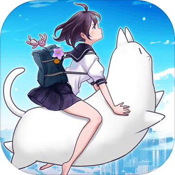 我骑着猫咪飞最新版