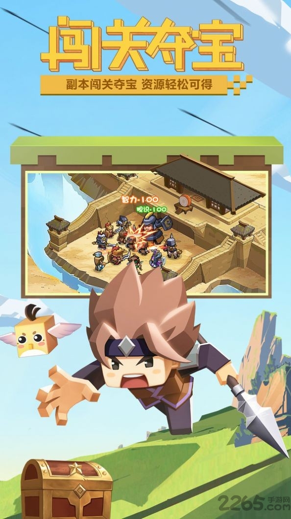 将军请布阵正式版 将军请布阵最新版下载