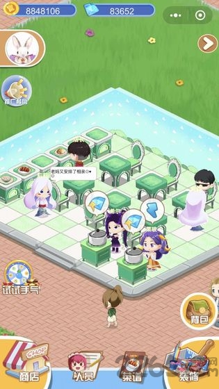 我爱中餐厅最新版 我爱中餐厅游戏下载