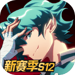 非人学园免登录版