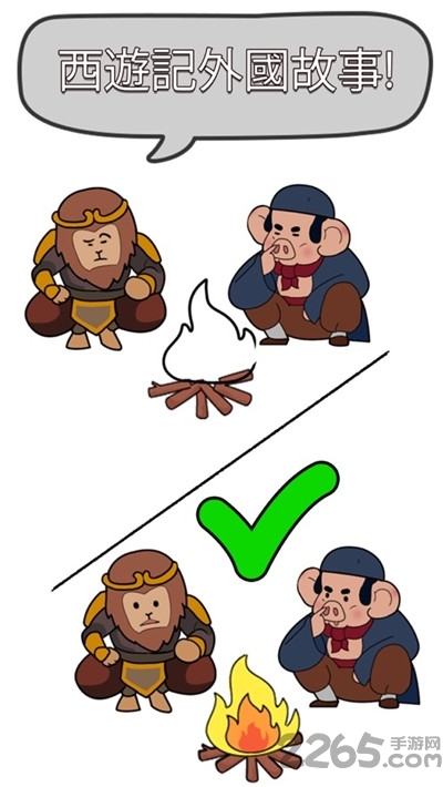 画一部分失踪最新版 画一部分失踪游戏下载