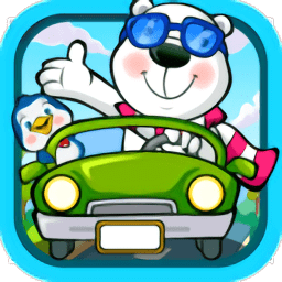 儿童宝宝汽车拼图游戏满v版