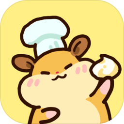 仓鼠蛋糕工厂中文版