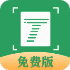 文字扫描拍照取字王app官方版