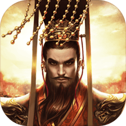 王者光辉无敌版