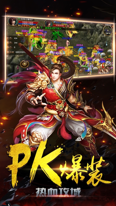 烈火超速版手游 烈火超速版官方版下载