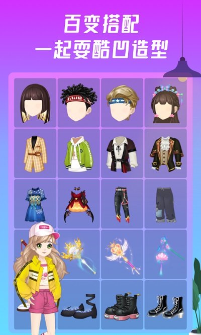 头号玩咖苹果版 头号玩咖ios下载