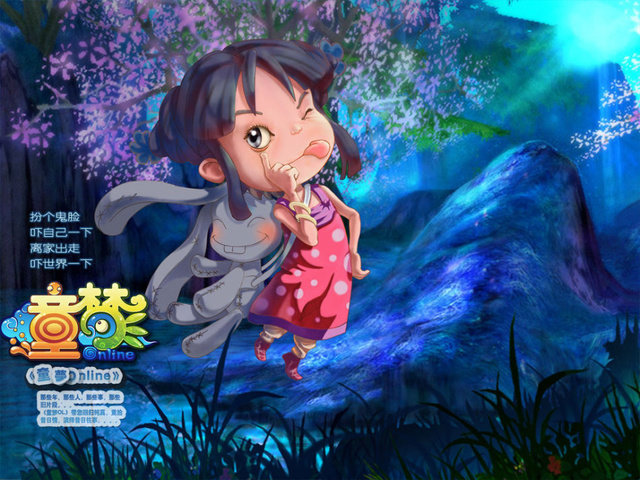 童梦online手游 童梦online游戏下载