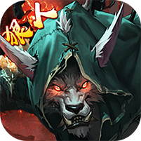 狼火传说无限元宝版