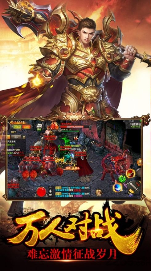 冰雪高爆龙皇传说最新版 冰雪高爆龙皇传说游戏下载