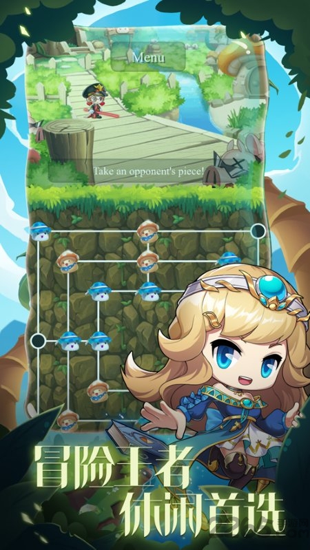 冒险王online游戏 冒险王online手游下载