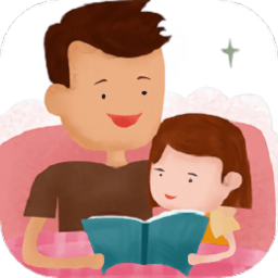 少儿故事听读软件