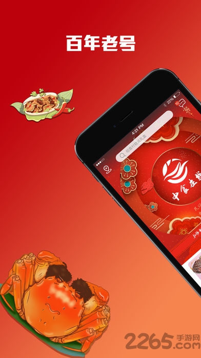 敲木鱼模拟器最新版 敲木鱼模拟器app下载