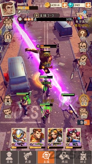 末世奇兵 末世奇兵下载