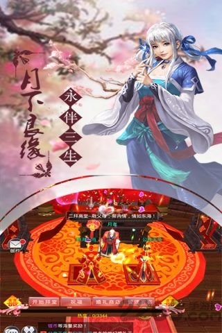 凡界仙尘官方版 凡界仙尘最新版