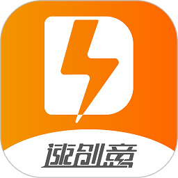 速创意app