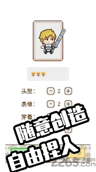 万灵物语游戏 万灵物语最新版下载