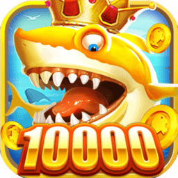 趣游捕鱼-街机千炮加强版