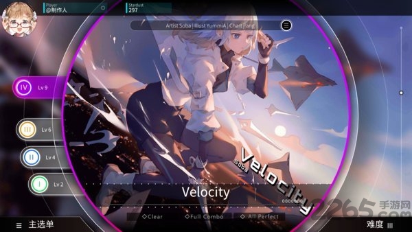 rotaeno国际版下载