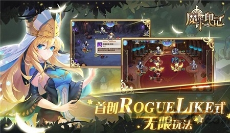 摩卡印记最新版 摩卡印记游戏下载