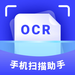 手机扫锚助手软件最新版