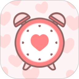 字节情侣闹钟最新版