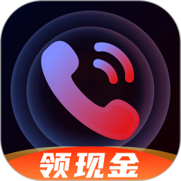 来电宝app
