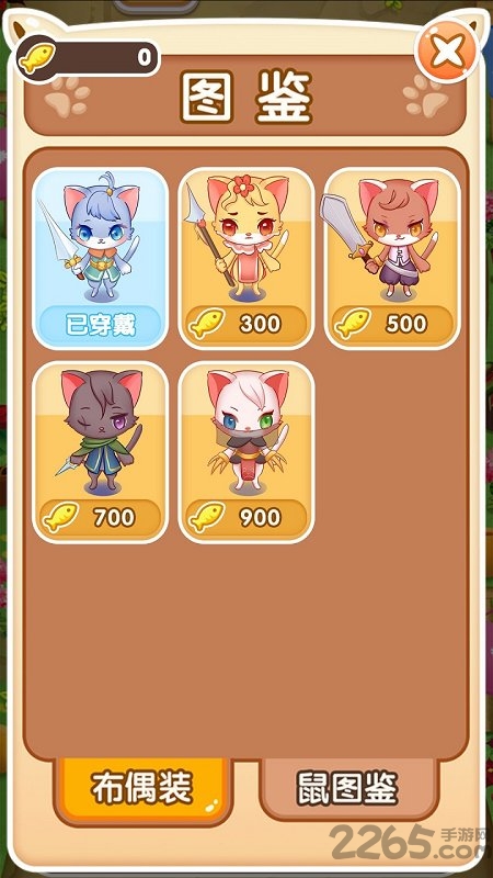 猫咪的非日常官方版 猫咪的非日常手机版