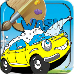 儿童汽车涂色游戏客户端